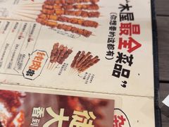 -木屋烧烤(龙岗南联店)