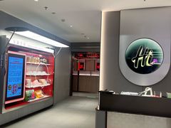 -海底捞火锅(凤凰广场店)