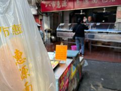 -惠源面包店(开禾路店)