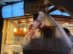 -晶牌烤鸭(延吉东路557弄小区店)
