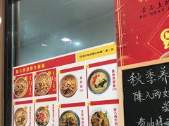 -陈八两面家(华孚写字楼店)