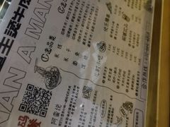 -云阿蛮生烫牛肉米线(景星店)