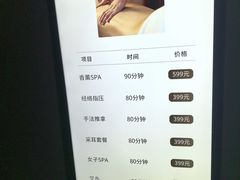 -东吴水韵(吴中店)