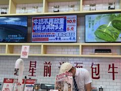 -红星前进面包牛奶公司(五道口购物中心店)