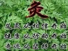 -裕和堂中医推拿艾灸(太古汇臻品店)