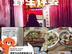 -小云凤热汤丝娃娃