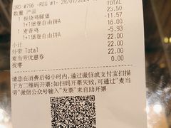 -麦当劳(龙湖北京大兴天街店)