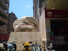 -视野联行眼镜蔡司·依视路官方授权店(顺城店)