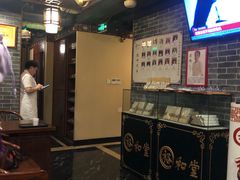-裕和堂中医推拿艾灸(太古汇臻品店)