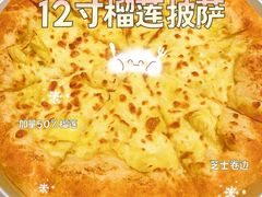 -乐凯撒披萨(恒隆广场店)