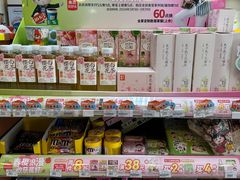 -全家便利店(临顿路二店)