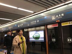 -北大街(地铁站)