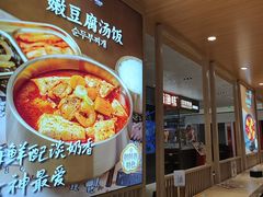 -梨花牛肉汤饭(仁恒伊势丹店)