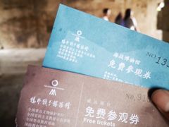 -威远炮台