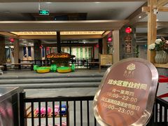 -乐汤汇温泉生活馆
