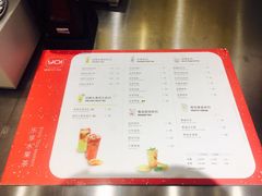 菜单-YO!TEA有茶(坂田佳华领汇店)