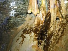 -八奇洞景区