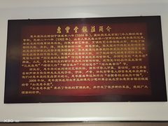 -惠丰堂饭庄(北洼路店)