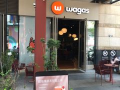 -Wagas沃歌斯(正大乐城店)