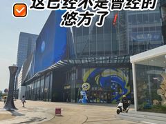 -合景·悠方(成都店)