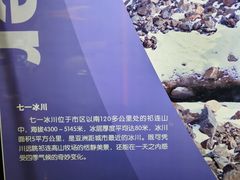 -嘉峪关城市博物馆