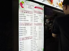 -十二中草莓冰·红豆沙冰屋(十二中店)