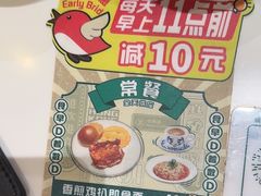 -翠华餐厅(宝安壹方城店)