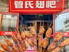 -管氏翅吧(护国寺店)