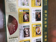 -春发生饭店·非遗(南院门店)
