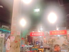 -路边摊