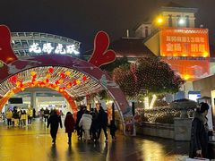 -长沙友阿奥特莱斯