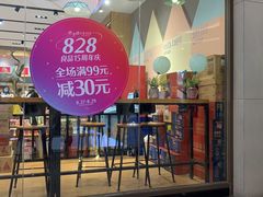 -润泽园椰子鸡(汇一城店)