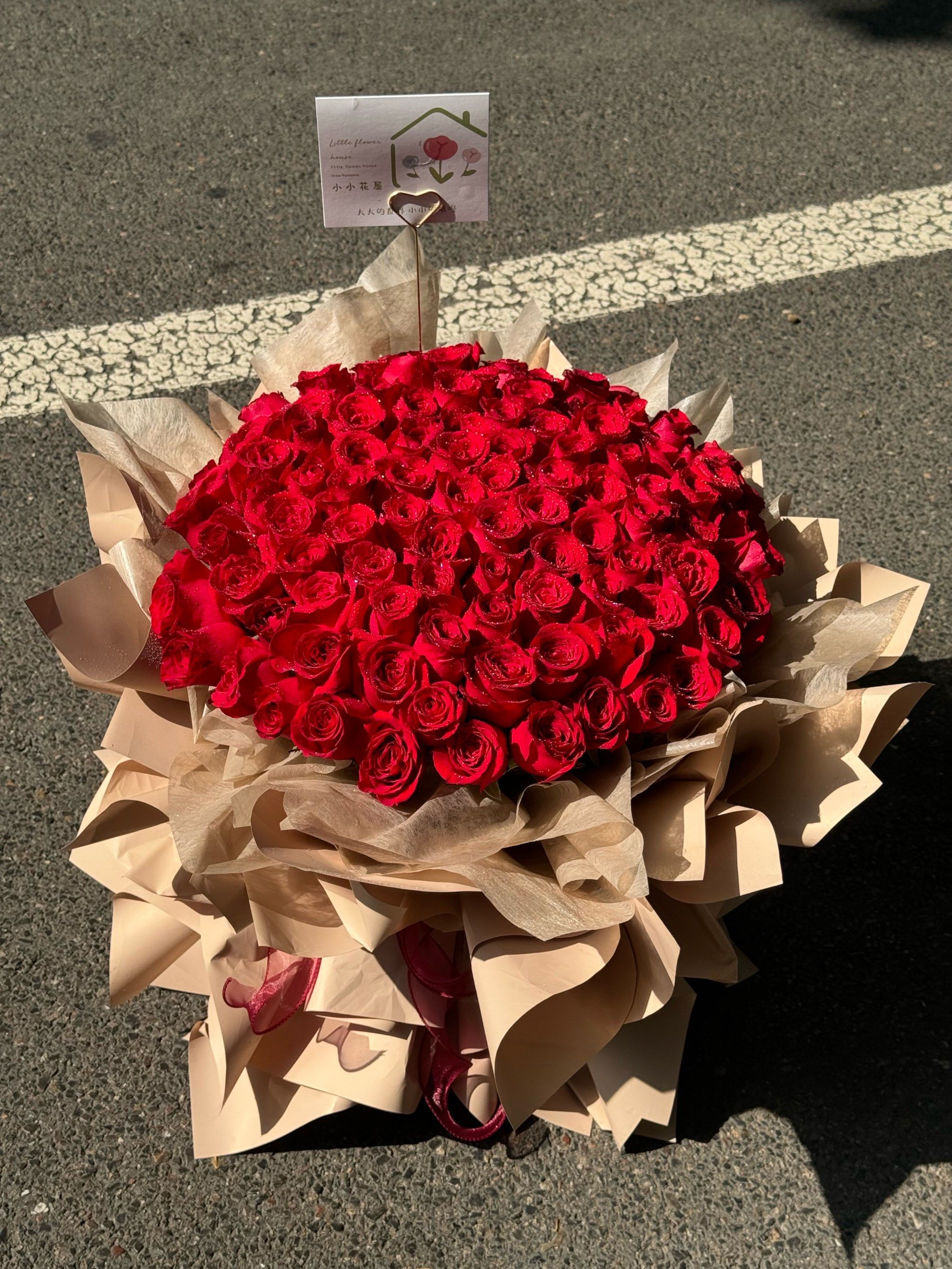 不是随便乱加人家就会开心的呀[微笑]#表白花束 #99朵红玫瑰花束