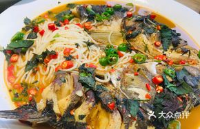 Signature Fish Head Noodles