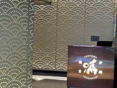 -鸟山鸣·日料食堂(王府井店)