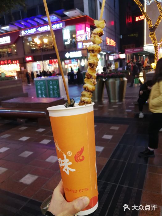 真味烧烤(解放碑店)图片