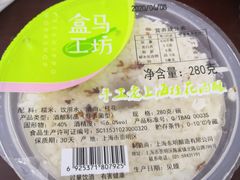 -盒马鲜生(馥邦国际店)