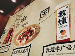 -西部马华清真兰州牛肉面·烧烤夜市(三里河店)