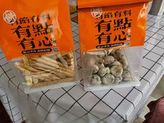 -喜計局·饼行(万象汇店)