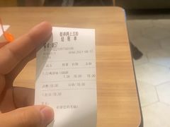 -姐弟俩土豆粉(西安小寨店)