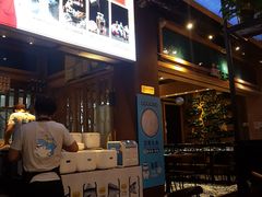 -鱼库·不仅是一家烤鱼店(车公庙店)