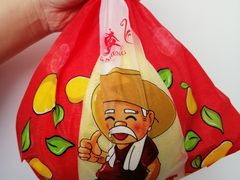 -乐乐鲜果(解放南路店)