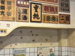 -矮子粉店1985·长沙米粉(湘春路店)