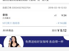 -瑞幸咖啡(皇城广场店)