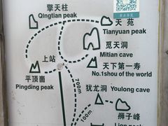 -崂山仰口游览区