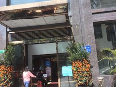 -畔山酒店中餐厅