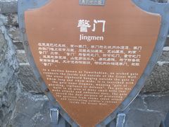 -慕田峪长城