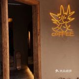 丛火咖啡｜珠海金湾最好喝的咖啡馆