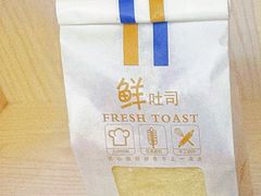 牛奶吐司片-喜马拉雅森(运河汇1958店)