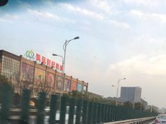 -紫东世纪影城(全景声.巨幕影院)